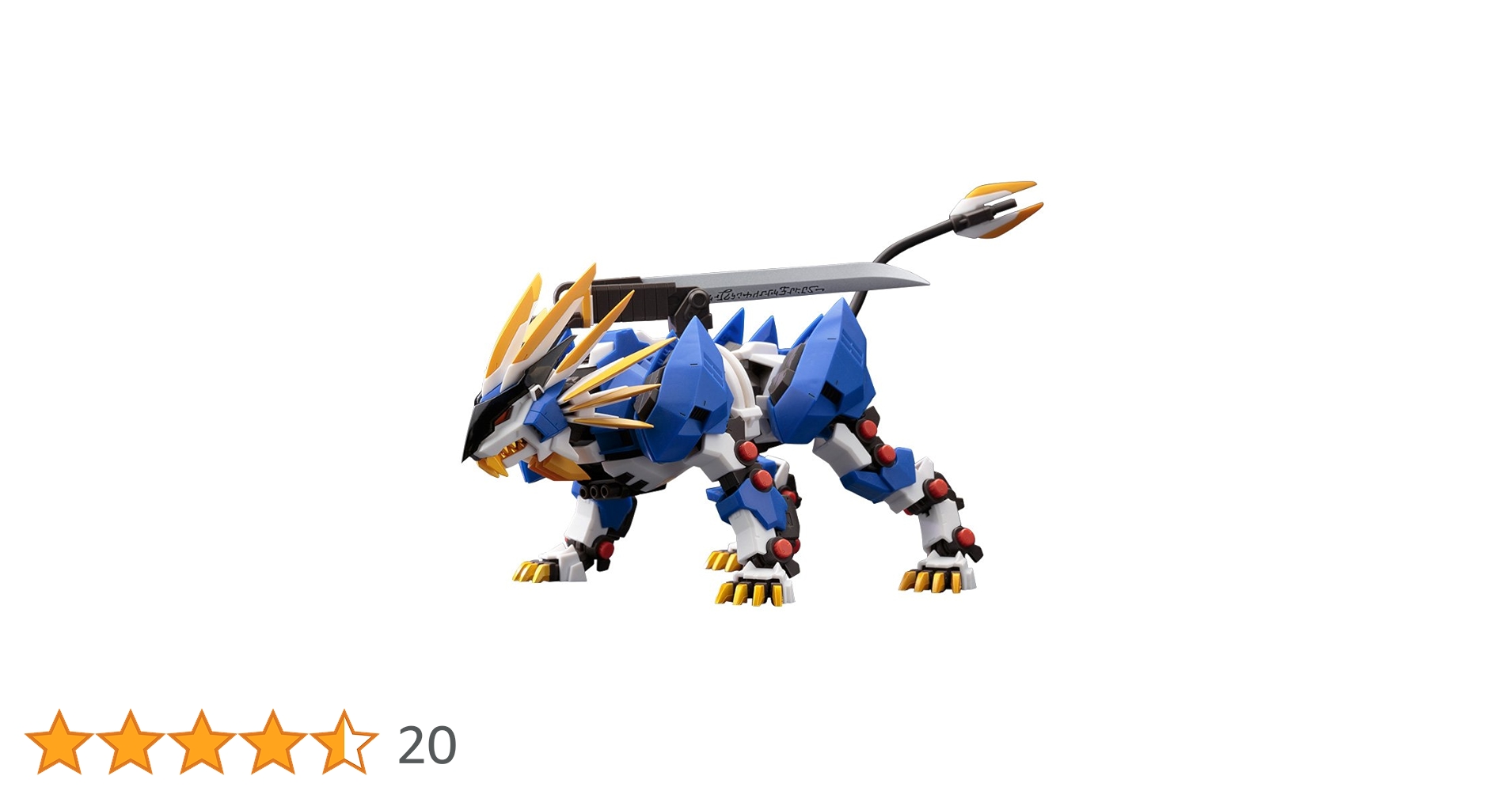 za ゾイド Amazon.co.jp: ZOIDS ZA Murasame Liger 1/100 ZA001 Scale